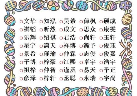 名字 水|有关水的寓意好的名字（精选1555个）